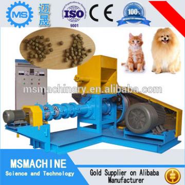 Factory price animal feed extruder machine fish feed machine