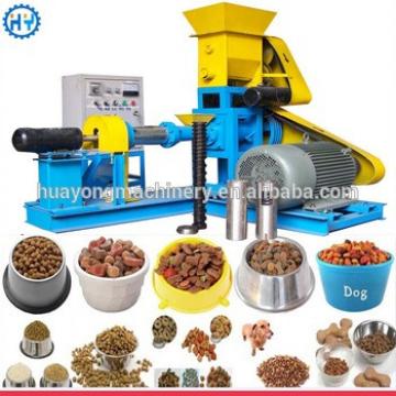 Dry type fish animal feed pellet machine