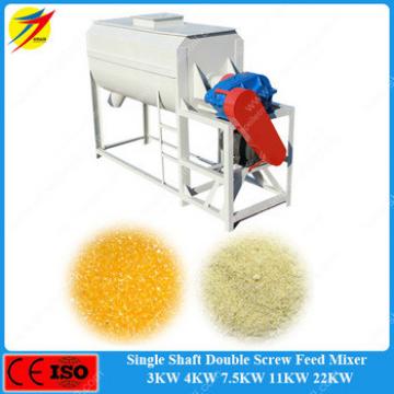 animal chicken premix powder feed mixer mixing machine