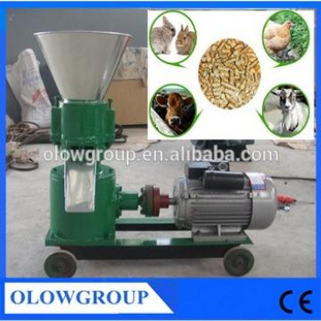 hot selling home use animal feed pellet mill animal feed pellet machine animal feed pellet making machine