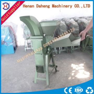 Factory Direct Sales Grass Chopper Machine For Animals Feed