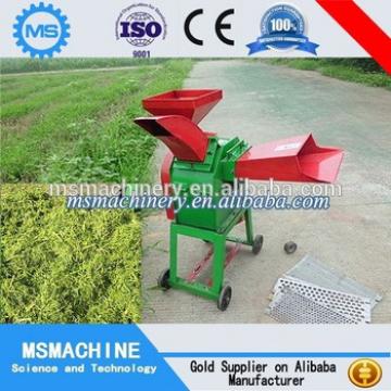 Direct factory grass chopper machine for animals feed