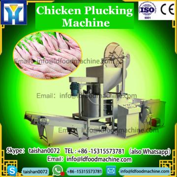 chicken plucker/Horizontal Immersion-defeathering Machine small size