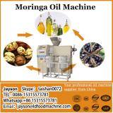 moringa seed oil extraction machine to make edible oil